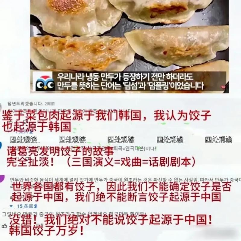 韩国人怕吃不上豆腐,韩国人为什么从警察局出来要买豆腐吃?是为了避讳吗?