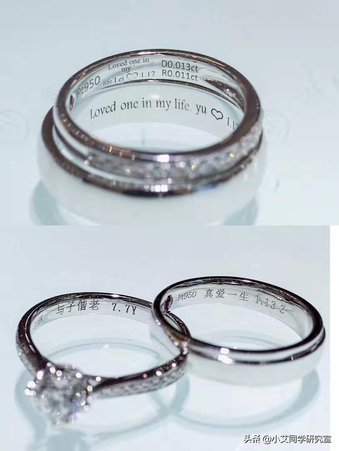 婚戒内壁现他人姓名,婚戒刻对方名字 婚戒内壁现他人姓名,婚戒刻对方名字