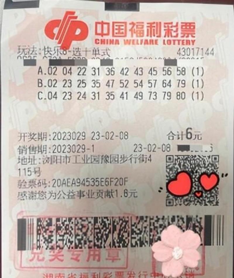雇30多个托骗500万,朋友托我买彩票中了500万,还没给钱,这彩票可以算我的吗?