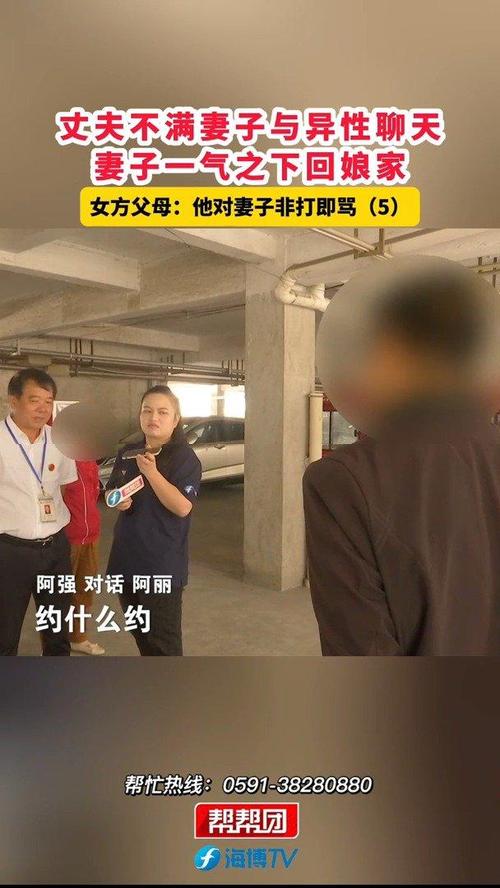 举报丈夫拿飞机物资,丈夫和异性吃饭醉酒,妻子报警举报丈夫,对于此事你怎么看?