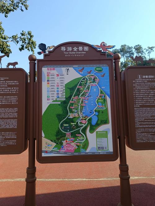 动物园花5万招司机,永川野生动物园自己开车进去,是怎么收费?