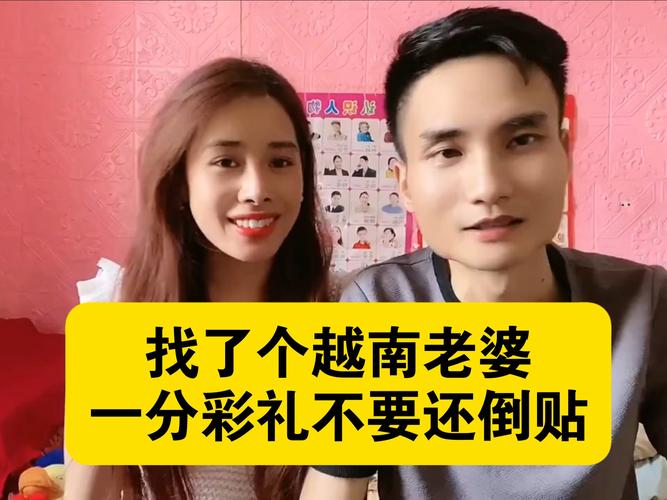 12万娶越南新娘失联,我有在越南胡志明市失联二十多年的亲戚,用什么方式寻找呢?