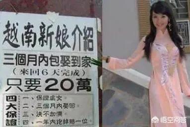 12万娶越南新娘失联,我有在越南胡志明市失联二十多年的亲戚,用什么方式寻找呢? 12万娶越南新娘失联,我有在越南胡志明市失联二十多年的亲戚,用什么方式寻找呢?