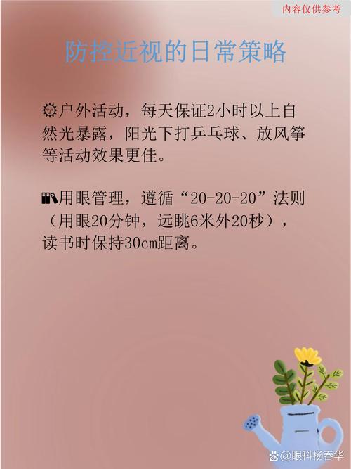 戴眼镜10年是假近视,假近视眼怎么恢复正常?