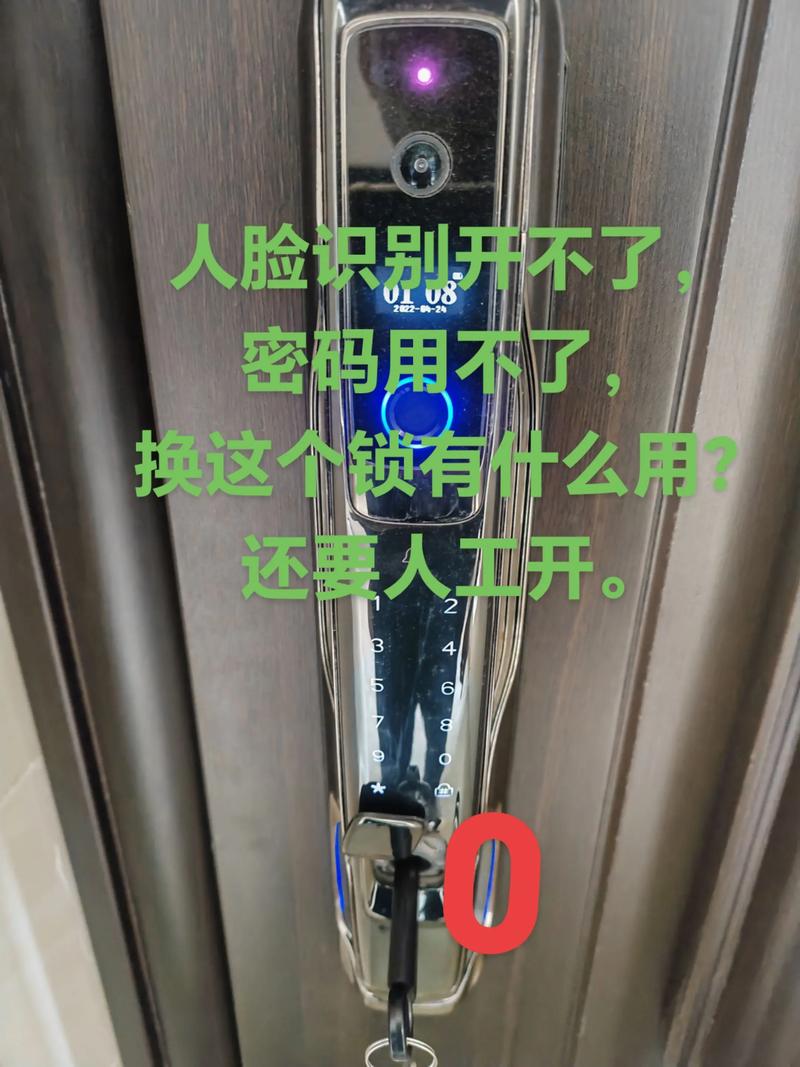 用指纹解开邻居门锁,用指纹解开邻居门锁视频
