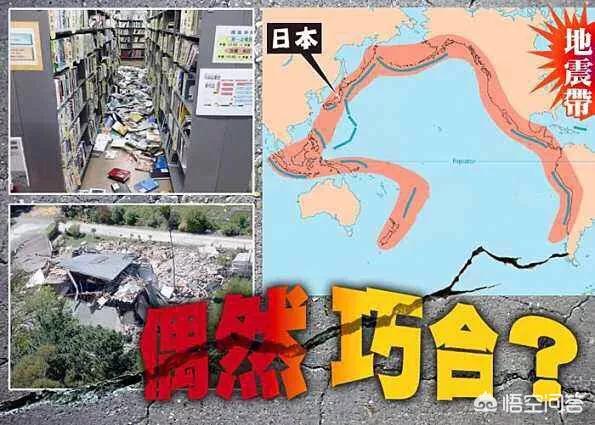 日本福岛突发地震,日本福岛突发地震最新消息 日本福岛突发地震,日本福岛突发地震最新消息
