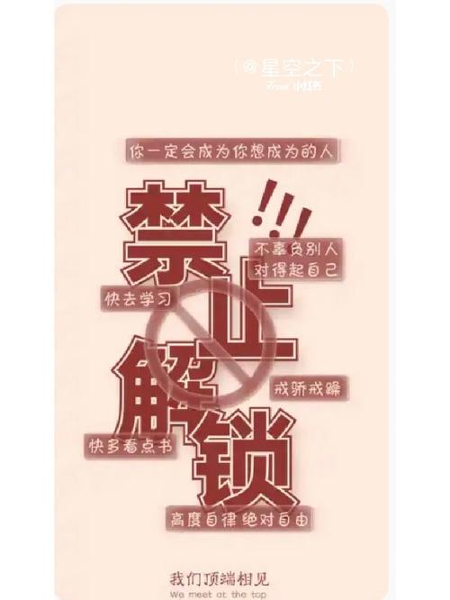 严禁将手机带进课堂,该不该带手机进课堂俗语或名言?