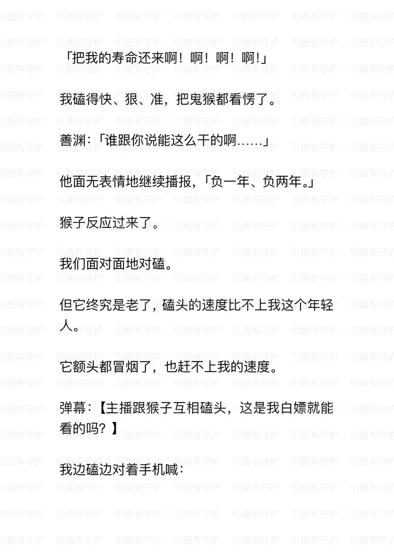 动物园花5万招司机 ,动物园招聘230一天