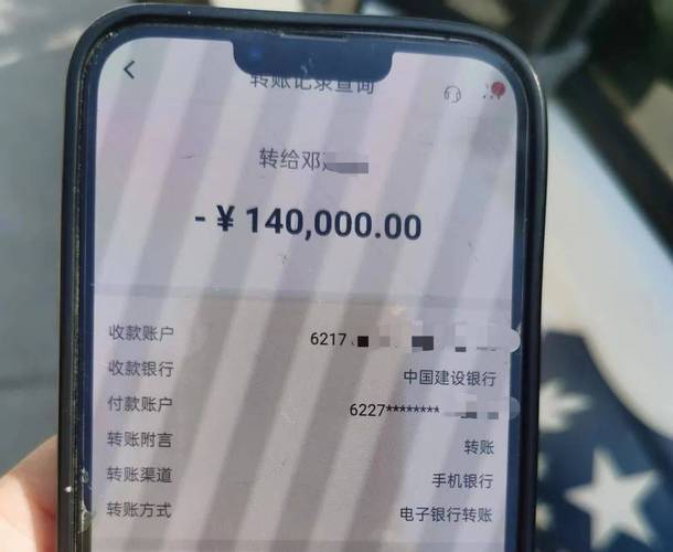 卡里突然多了16万,卡里突然多了16万块钱
