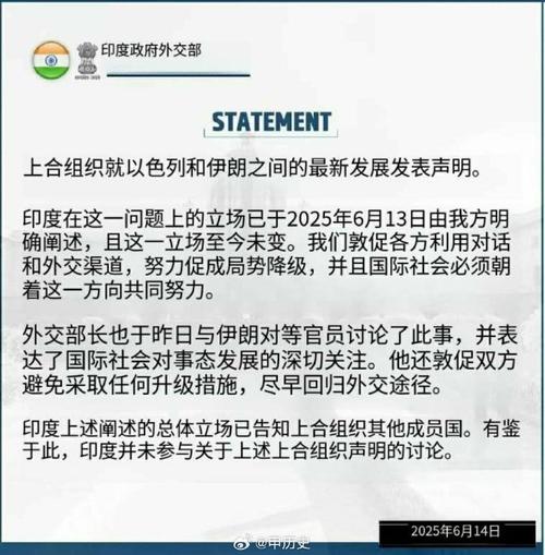 15国联合谴责以色列,联合国警告以色列