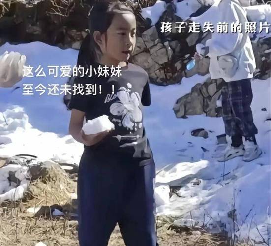 14岁女孩上学时失踪,14岁补课失踪少女父母是否有监护权?