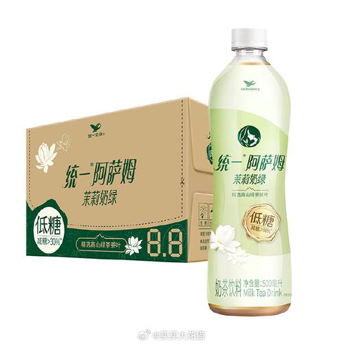 感冒不是冻出来的,感冒能喝冰箱冻的统一阿萨姆吗?