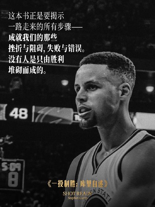 库里超远三分绝平,库里投进绝平三分之后便用手指着裁判来表达不满情绪,但裁判不敢判罚技犯,你怎么看?