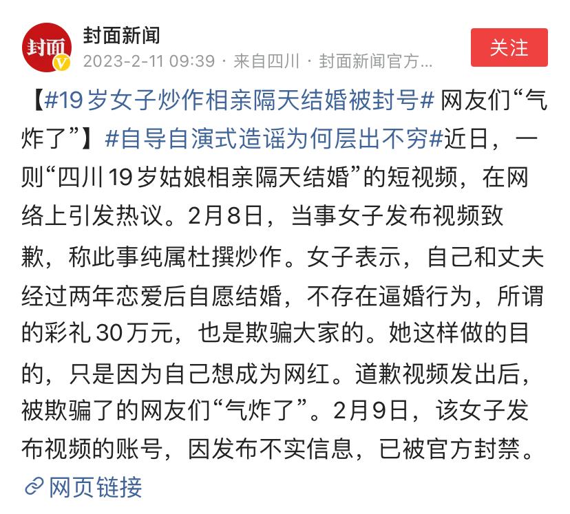 诉00后前男友还57万,00后离婚率百分之57是真的吗?