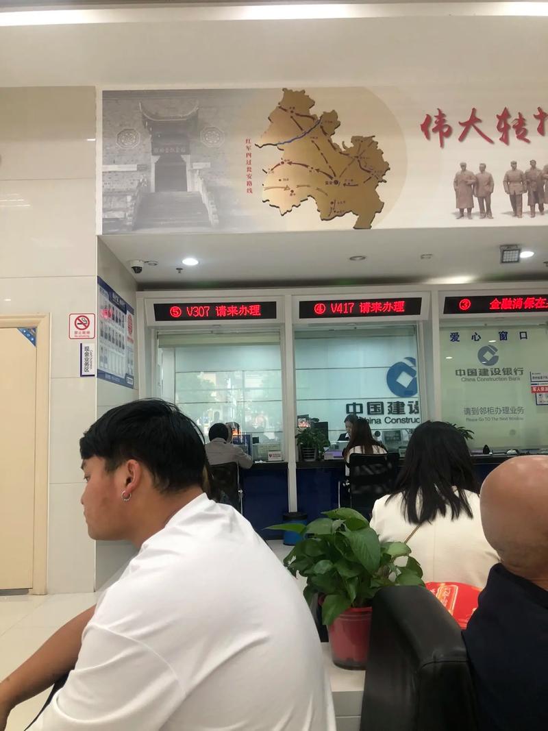 银行取钱遭VIP插队,银行被vip插队