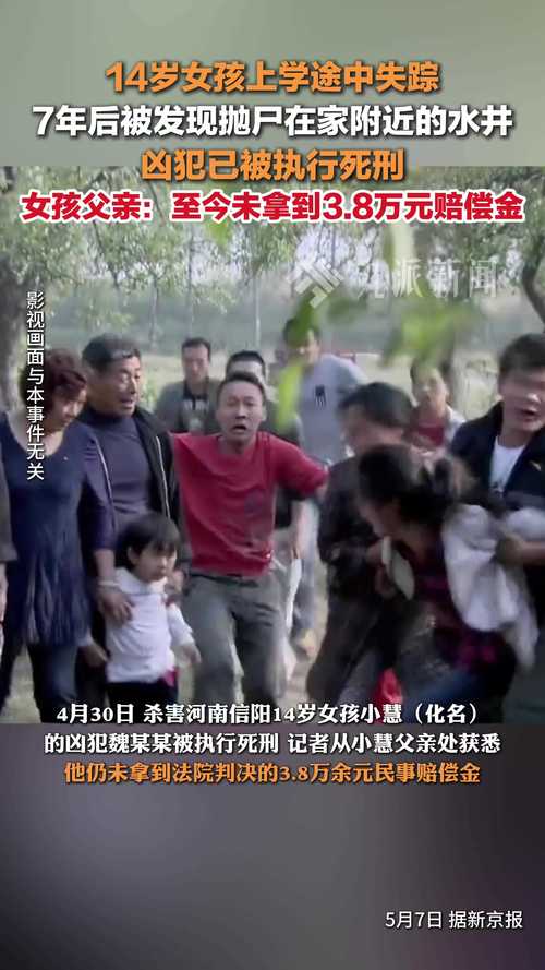 14岁女孩上学时失踪,14岁孩子失踪多长时间立案?