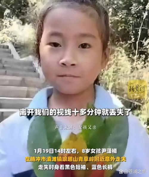 14岁女孩上学时失踪,14岁离家出走多久可以报警?