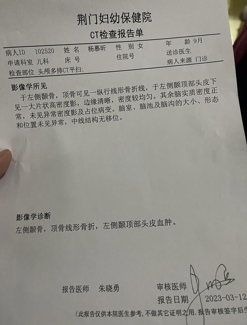 新生儿在医院夭折,健康新生儿被抱走两小时后竟夭折!医院记录全无!大家怎么看?