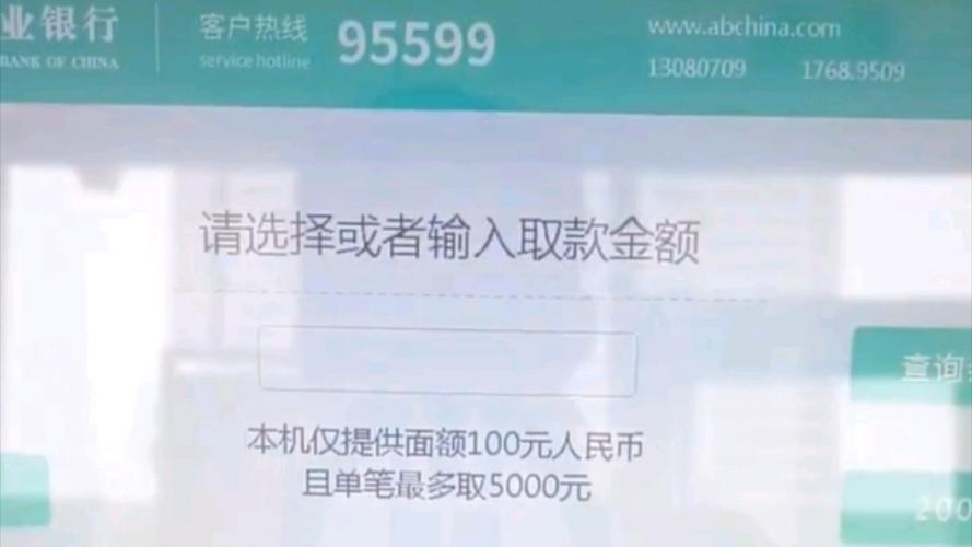 卡里突然多了16万,农业银行卡可以一次提15万现金吗?