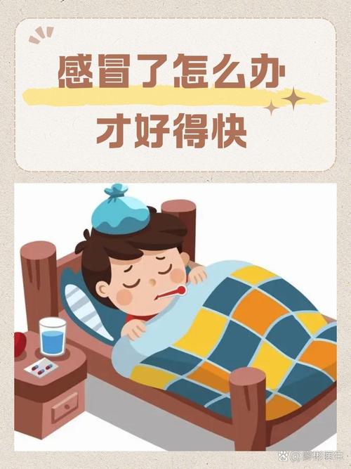 感冒不是冻出来的,我们平时总听人说“别冻感冒了”,大家觉得温度和感冒有没有相关性?