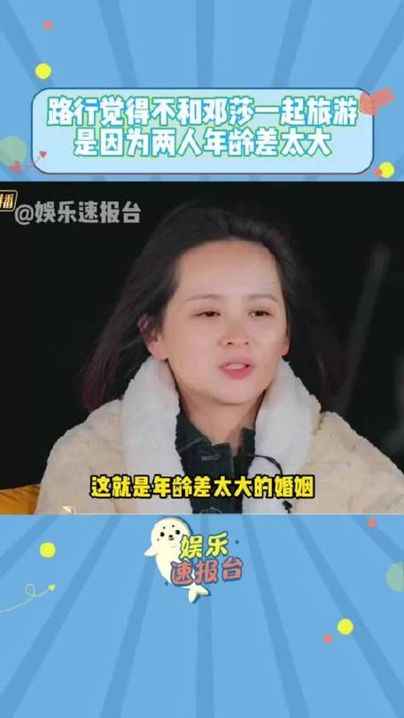 路行退出再见爱人5,再见爱人旅行