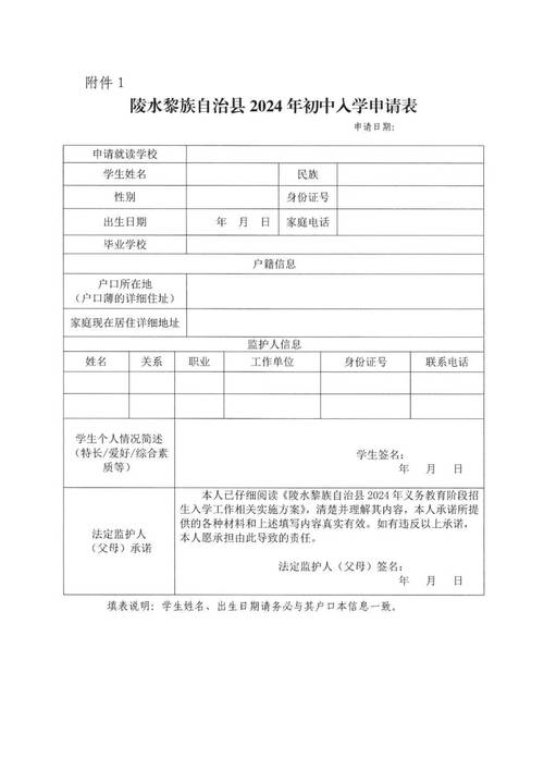 43新生放弃入学资格,新生放弃入学资格学校会怎么处理