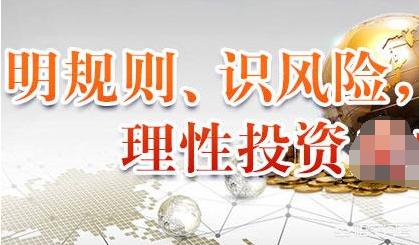  沪指创10年新高,沪指又创新高，大家愿意把所有的钱都投入到股市当中来吗？