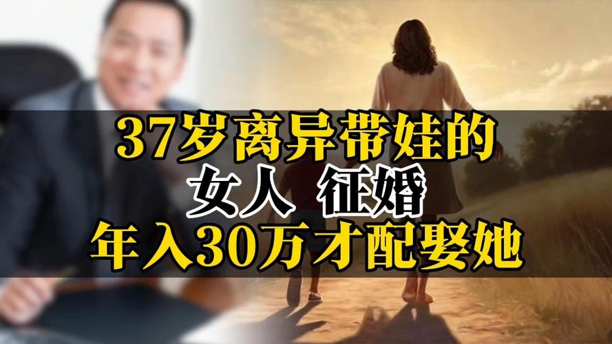 离婚后带7娃求复合,夫妻离婚。如果有孩子。复婚率高吗?