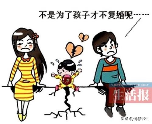 离婚后带7娃求复合,夫妻离婚。如果有孩子。复婚率高吗? 离婚后带7娃求复合,夫妻离婚。如果有孩子。复婚率高吗?