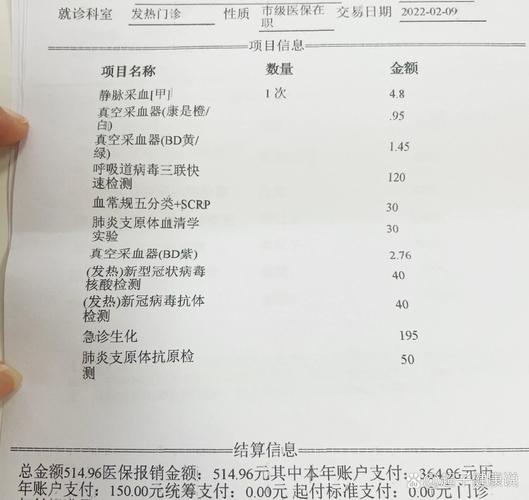 感冒不是冻出来的,为什么很多感冒也会被测出核酸阳性?