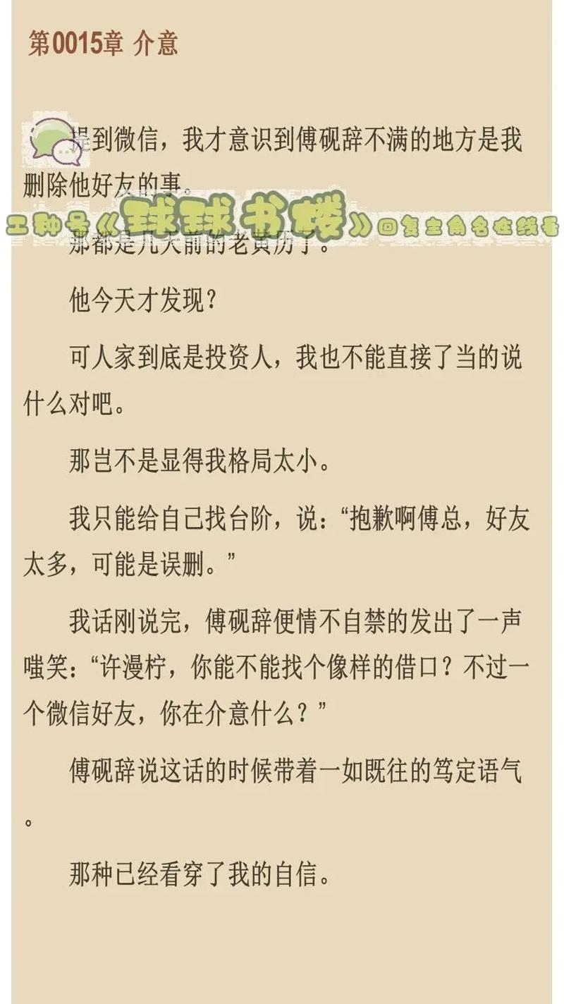 离婚后带7娃求复合,小说离婚后带孩子回来的小说