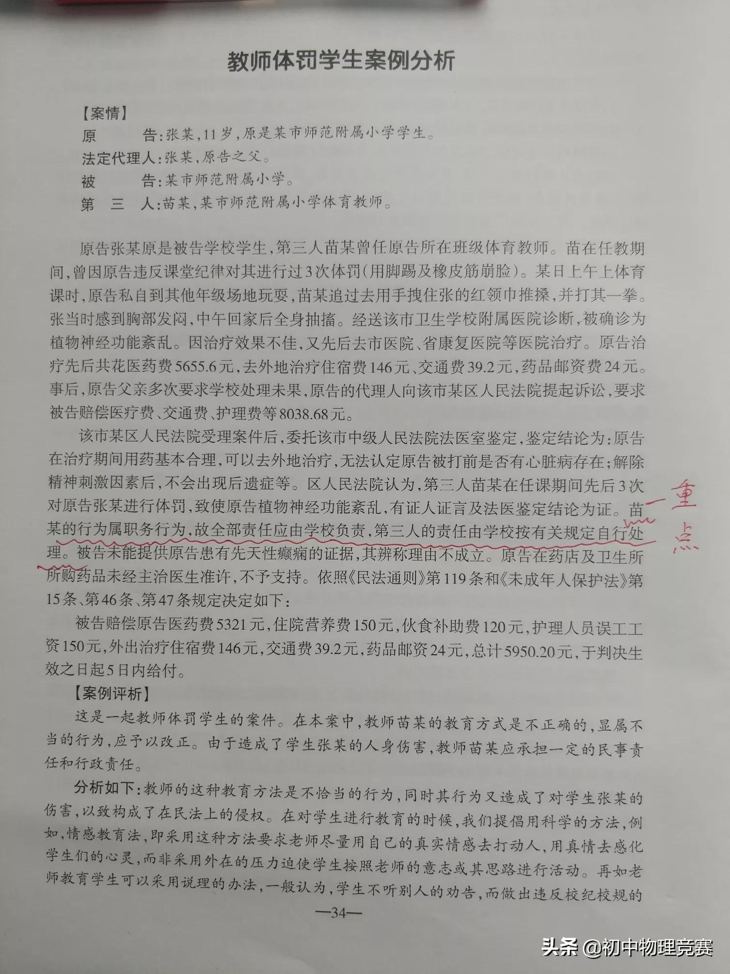14岁女孩上学时失踪,14岁女孩上学时失踪怎么办 14岁女孩上学时失踪,14岁女孩上学时失踪怎么办