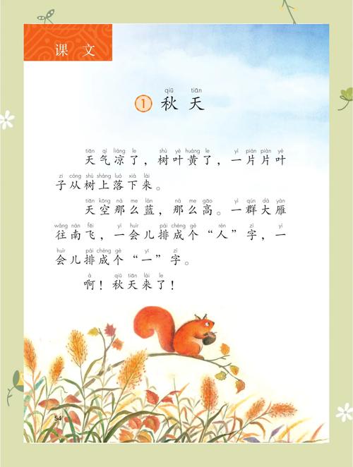 北方秋天为何这么短,人说南方的秋天短的看不见可是北方的?