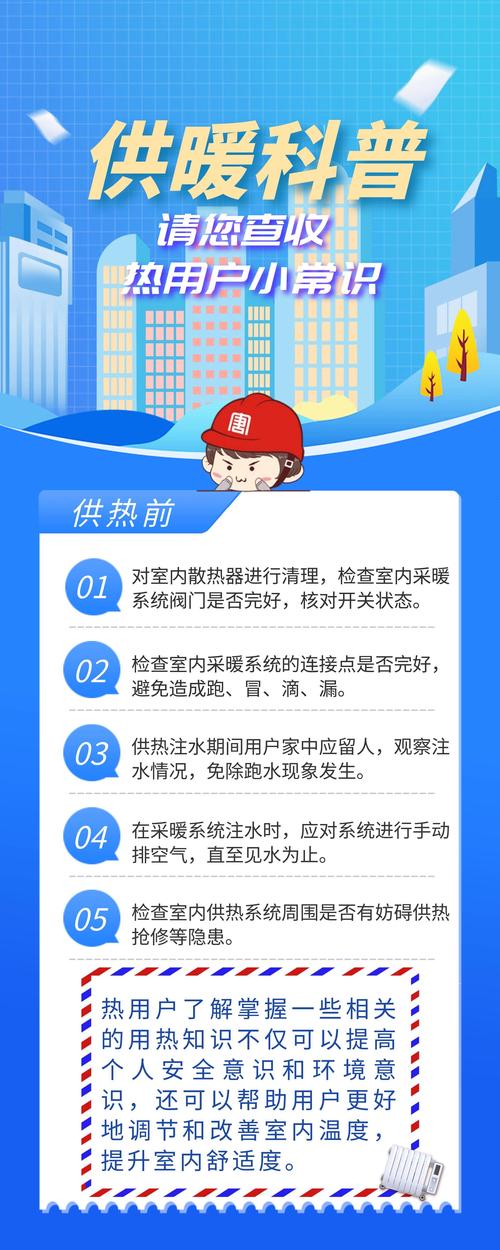 多个城市已提前供暖,什么气候导致今年提前供热?