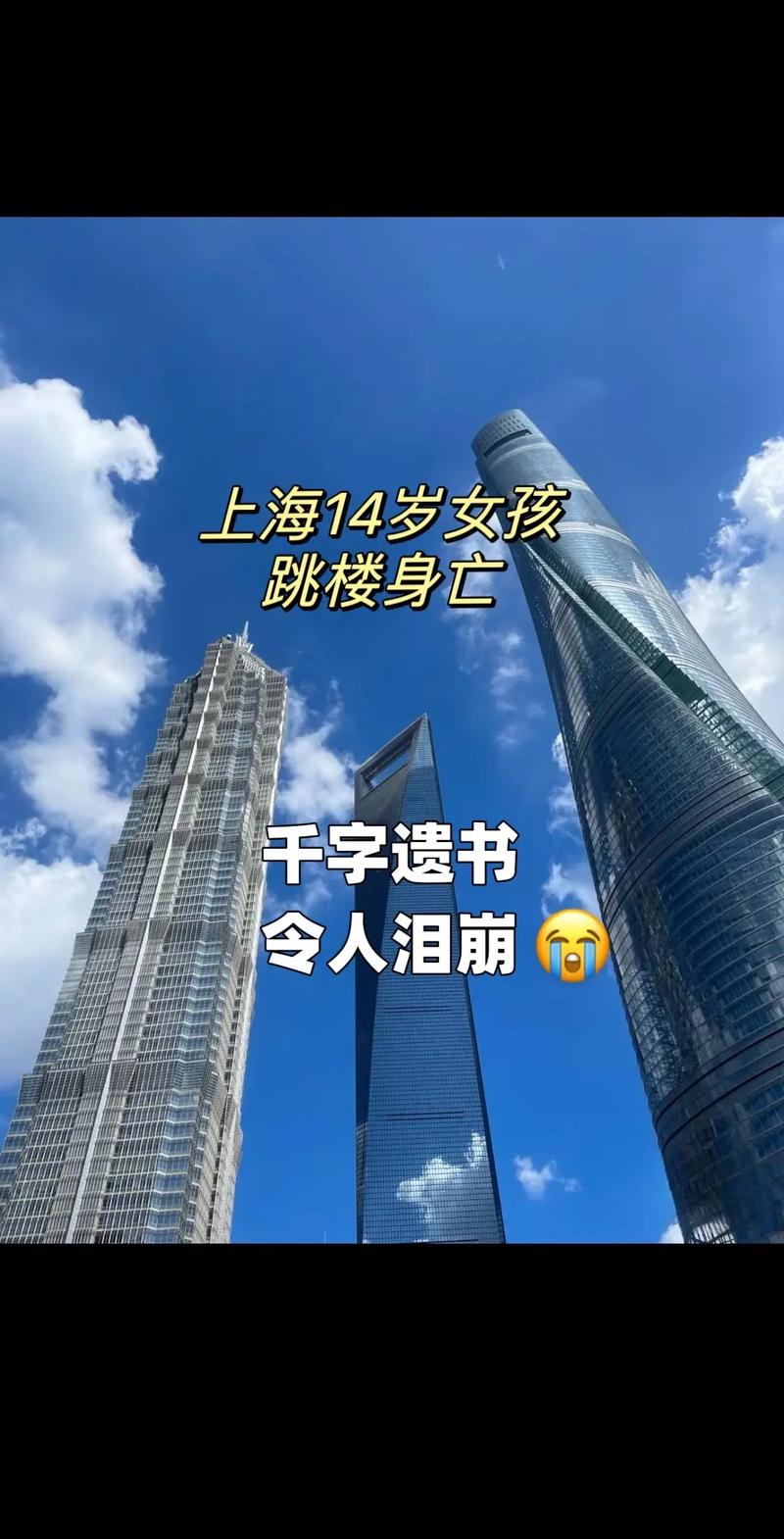 14岁女孩上学时失踪,东方14岁女孩约见男网友后失联,次日发现溺亡,她曾说:我没脸回去了, 你怎么看?