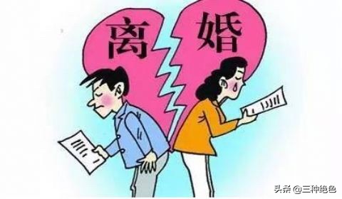 43新生放弃入学资格,男人四十三了，想离婚，又舍不得刚四岁的丫头，他妈妈又不放手。怎么办？
