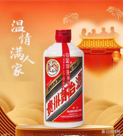 茅台集团换帅,四年三换