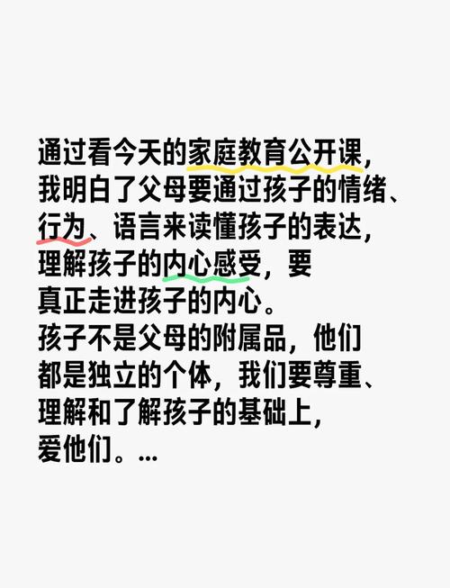 读懂三个“一”,读懂孩子包含哪三个部分?