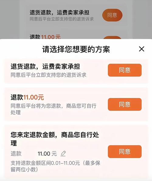 买手机仅退款被起诉,买手机仅退款会怎样?
