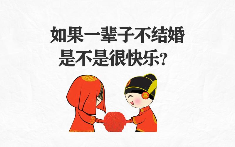 结婚10年退好友礼金,举行了结婚仪式,礼钱还需不需要退还?