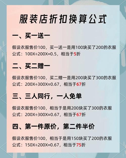 1万多衣服被9块卖了,淘宝被投诉违反广告法真要赔20万吗?服装用了极限次?