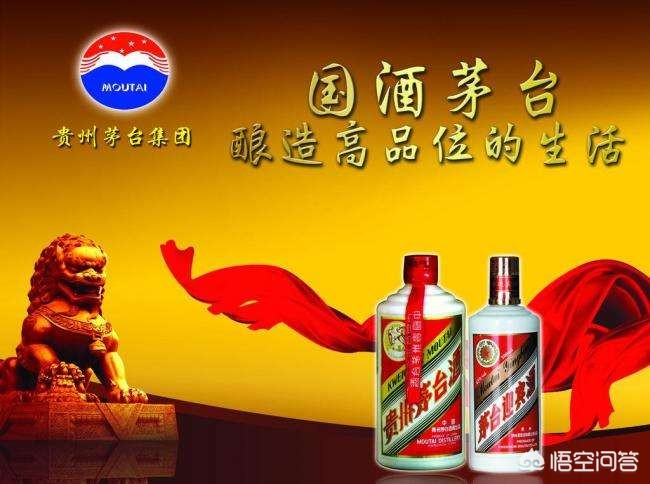 茅台集团换帅,贵州茅台“换帅”,袁仁国离任后,茅台会如何发展? 茅台集团换帅,贵州茅台“换帅”,袁仁国离任后,茅台会如何发展?