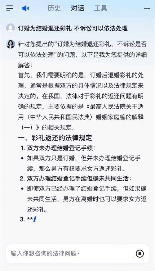 结婚10年退好友礼金,订婚后退婚礼金还退吗?