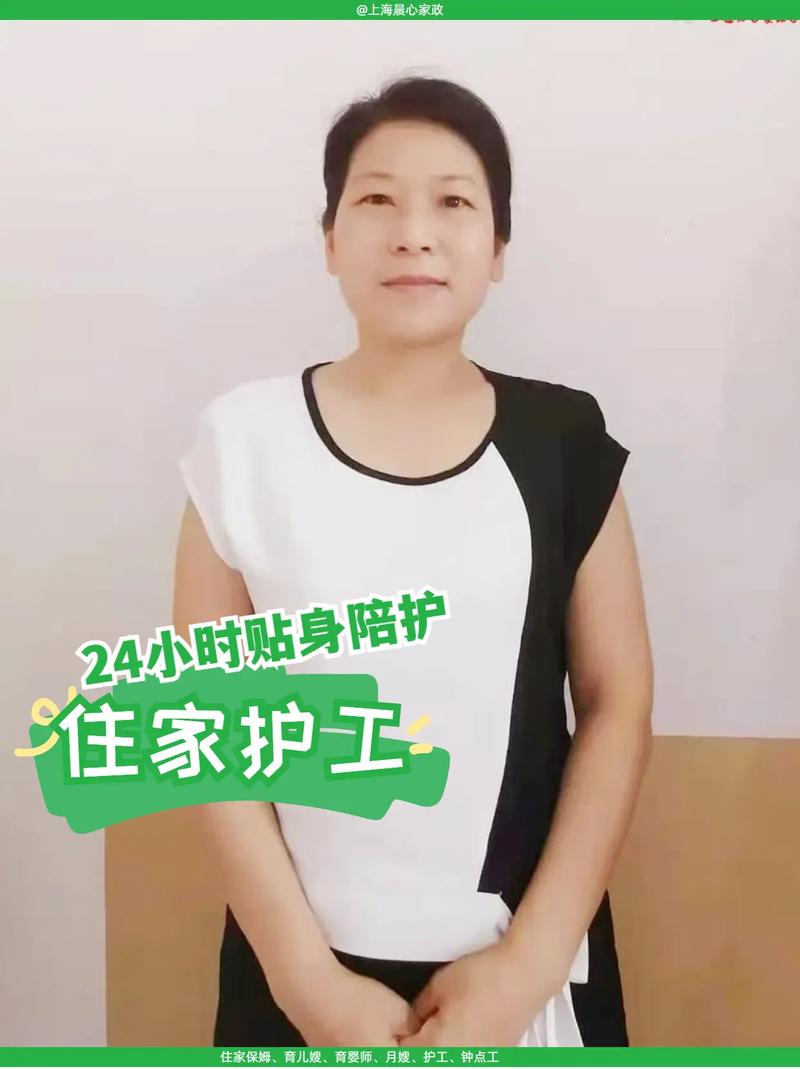 00后护士辞职做护工,50岁还没有退休,家里有一个瘫痪的老人,辞职照顾还是请护工?