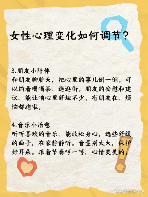 读懂三个“一”,如何看懂女人的三个心理?