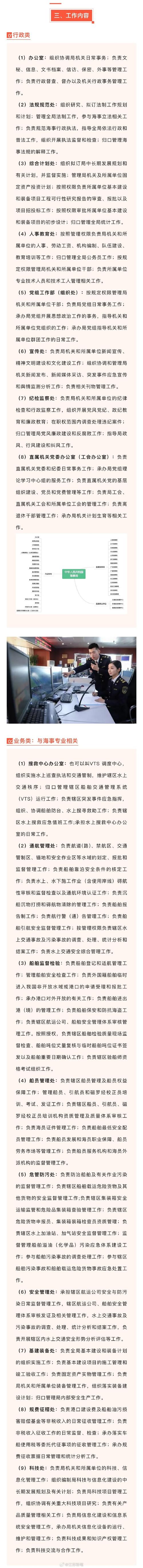 国考最热岗位招1人,国考最热岗位?