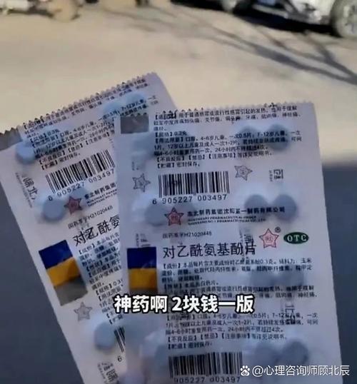 花4000买成本5元药,某机械的购置成本40000元。使用年限估用为5年。净残值为4000元,试用双倍余额递减法1各年?