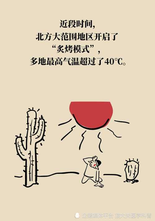 北方又降4到10度,北方气温将降降降