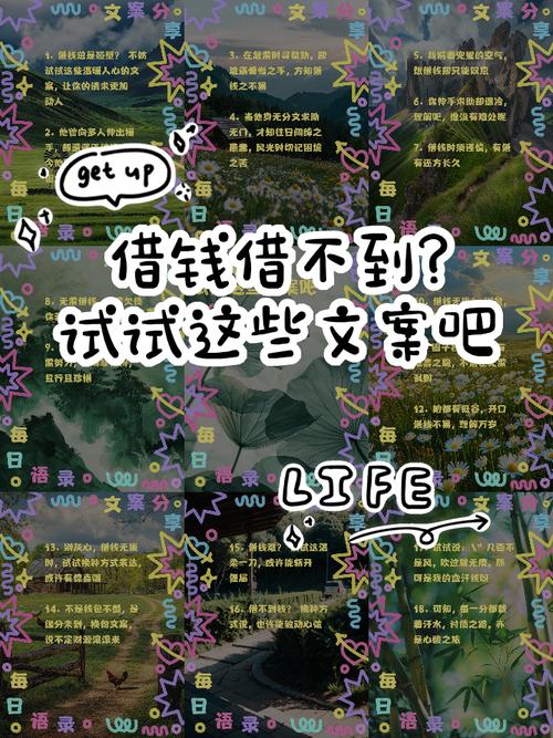 寻27年未见初恋还钱,多年未见的朋友经济有难,你慷慨支援1万元,到了约定时间朋友闭口不提还钱之事,咋整?