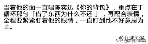 寻27年未见初恋还钱,多年未见的朋友经济有难,你慷慨支援1万元,到了约定时间朋友闭口不提还钱之事,咋整? 寻27年未见初恋还钱,多年未见的朋友经济有难,你慷慨支援1万元,到了约定时间朋友闭口不提还钱之事,咋整?